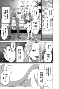 Page 103 of Himeka Sensei no Iu Toori! - preview thumbnail
