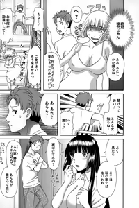 Page 15 of Himeka Sensei no Iu Toori! - preview thumbnail