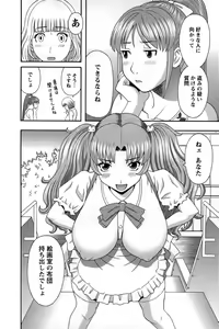 Page 160 of Himeka Sensei no Iu Toori! - preview thumbnail
