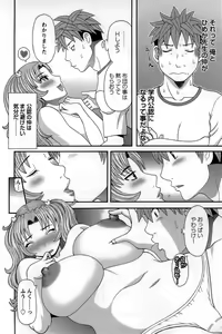 Page 166 of Himeka Sensei no Iu Toori! - preview thumbnail