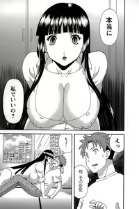 Page 19 of Himeka Sensei no Iu Toori! - preview thumbnail