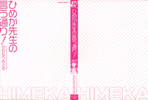 Page 2 of Himeka Sensei no Iu Toori! - preview thumbnail