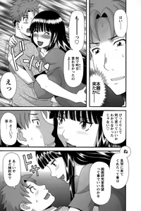 Page 37 of Himeka Sensei no Iu Toori! - preview thumbnail