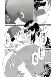 Page 60 of Himeka Sensei no Iu Toori! - preview thumbnail
