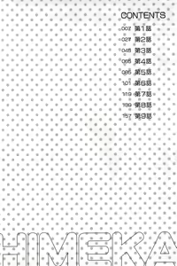 Page 6 of Himeka Sensei no Iu Toori! - preview thumbnail