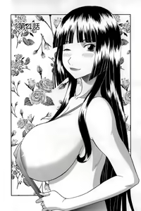 Page 66 of Himeka Sensei no Iu Toori! - preview thumbnail