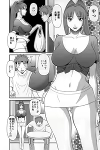 Page 72 of Himeka Sensei no Iu Toori! - preview thumbnail