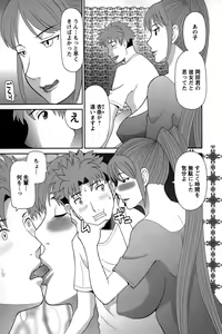 Page 73 of Himeka Sensei no Iu Toori! - preview thumbnail