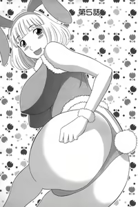 Page 85 of Himeka Sensei no Iu Toori! - preview thumbnail