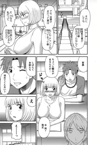 Page 87 of Himeka Sensei no Iu Toori! - preview thumbnail
