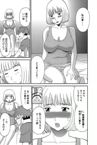Page 89 of Himeka Sensei no Iu Toori! - preview thumbnail