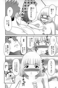 Page 94 of Himeka Sensei no Iu Toori! - preview thumbnail