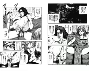 Page 4 of M Onna no Idenshi 4 - preview thumbnail