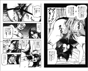 Page 63 of M Onna no Idenshi 4 - preview thumbnail