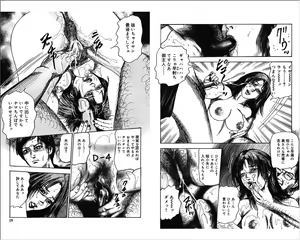 Page 9 of M Onna no Idenshi 4 - preview thumbnail