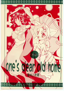 one's dear old home — hentai manga cover on Fhentai