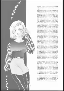Page 2 of one's dear old home - preview thumbnail