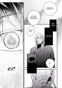 Page 14 of Hame Rare Tori - preview thumbnail