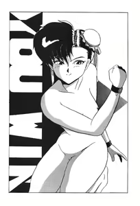 Page 4 of The White Squall 4 - preview thumbnail