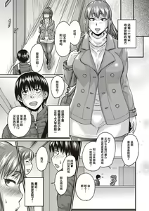 Page 3 of PanSto Zuma wa Tamatteru - preview thumbnail