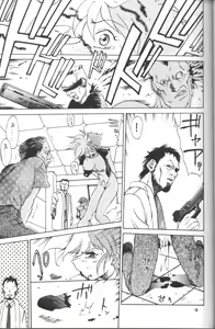Page 18 of Flash Back - preview thumbnail