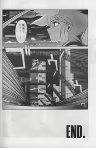Page 43 of Flash Back - preview thumbnail