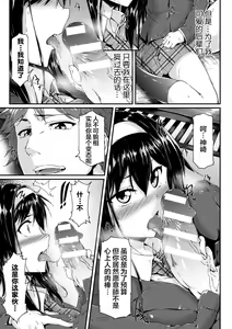Page 5 of Kanzaki Buchou ~Hakudaku Mamire no Ryoujoku Acme~ - preview thumbnail