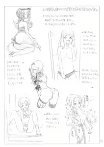 Page 18 of NINPHO MATE - preview thumbnail