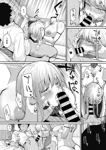 Page 125 of COMIC GAIRA Vol. 02 - preview thumbnail