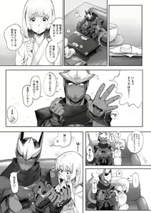 Page 28 of COMIC GAIRA Vol. 02 - preview thumbnail