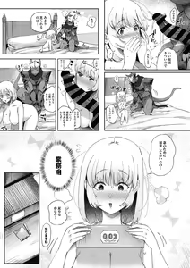 Page 40 of COMIC GAIRA Vol. 02 - preview thumbnail