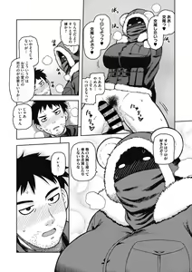 Page 58 of COMIC GAIRA Vol. 02 - preview thumbnail