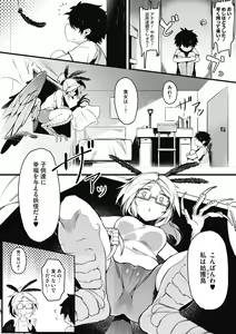 Page 71 of COMIC GAIRA Vol. 02 - preview thumbnail