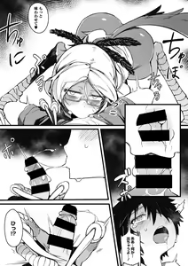 Page 76 of COMIC GAIRA Vol. 02 - preview thumbnail