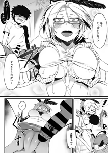 Page 79 of COMIC GAIRA Vol. 02 - preview thumbnail