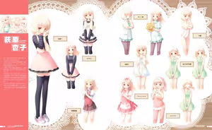 Page 37 of Cafe Sourire Visual Fanbook - preview thumbnail