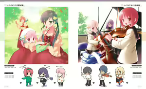 Page 12 of Sakura Musubi Visual Fanbook - preview thumbnail