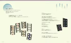 Page 31 of Sakura Musubi Visual Fanbook - preview thumbnail