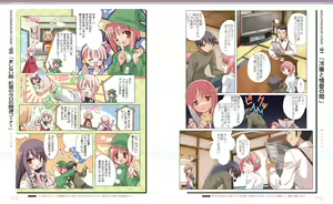 Page 62 of Sakura Musubi Visual Fanbook - preview thumbnail