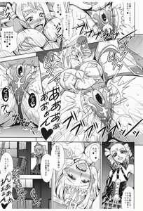 Page 7 of Hangyaku no Princess Knight - preview thumbnail
