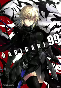 GARIGARI 99 — hentai manga cover on Fhentai