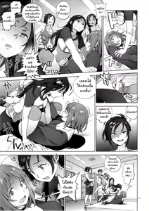 Page 12 of Kanako no Fuwafuwa Diet | Kanako's Fluffy Diet - preview thumbnail