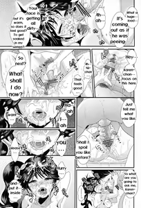 Page 17 of Netsu ni Okasareta Karen-chan to Toilet de.... - preview thumbnail