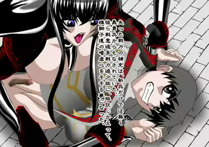 Page 115 of 女畜帝国戦記 壱 ～クラウス王国滅亡記～ - preview thumbnail