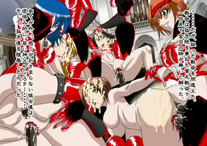 Page 135 of 女畜帝国戦記 壱 ～クラウス王国滅亡記～ - preview thumbnail