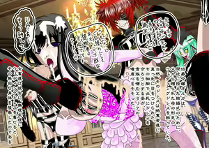 Page 140 of 女畜帝国戦記 壱 ～クラウス王国滅亡記～ - preview thumbnail