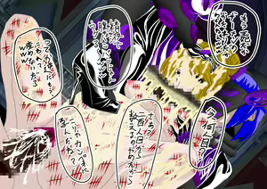 Page 158 of 女畜帝国戦記 壱 ～クラウス王国滅亡記～ - preview thumbnail