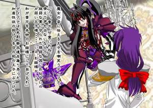 Page 165 of 女畜帝国戦記 壱 ～クラウス王国滅亡記～ - preview thumbnail