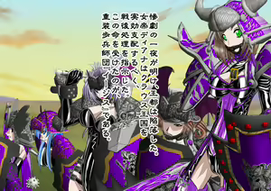 Page 182 of 女畜帝国戦記 壱 ～クラウス王国滅亡記～ - preview thumbnail