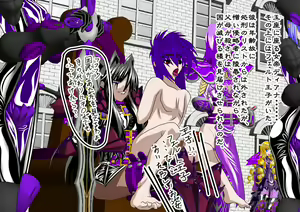 Page 199 of 女畜帝国戦記 壱 ～クラウス王国滅亡記～ - preview thumbnail